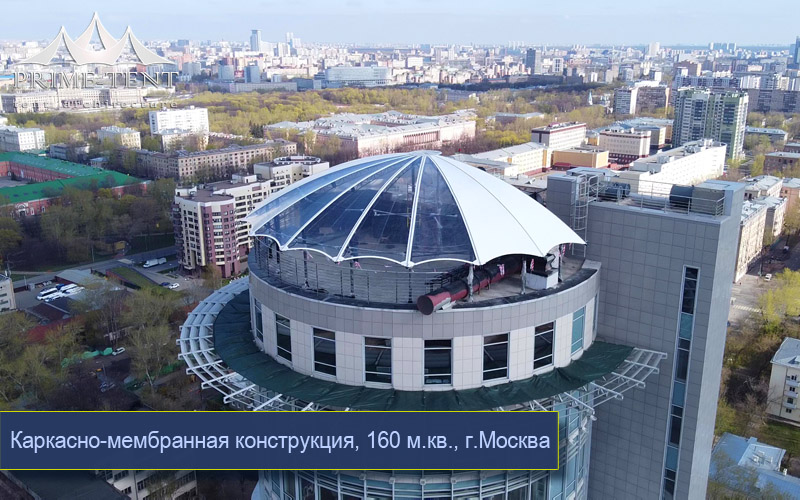Мембранные конструкции — фото