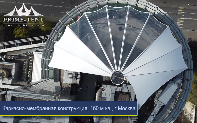 Мембранные конструкции — фото