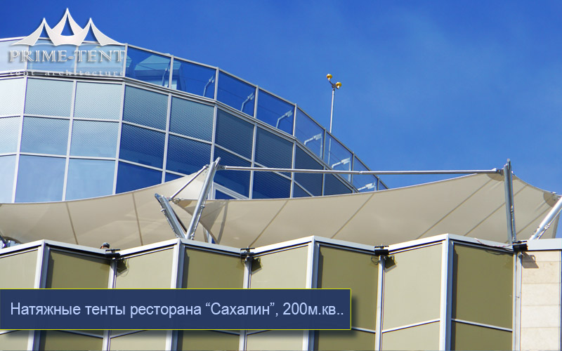 Тенты для ресторанов — фото
