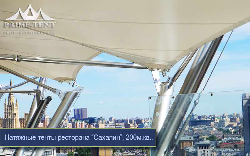Тенты для ресторанов — фото