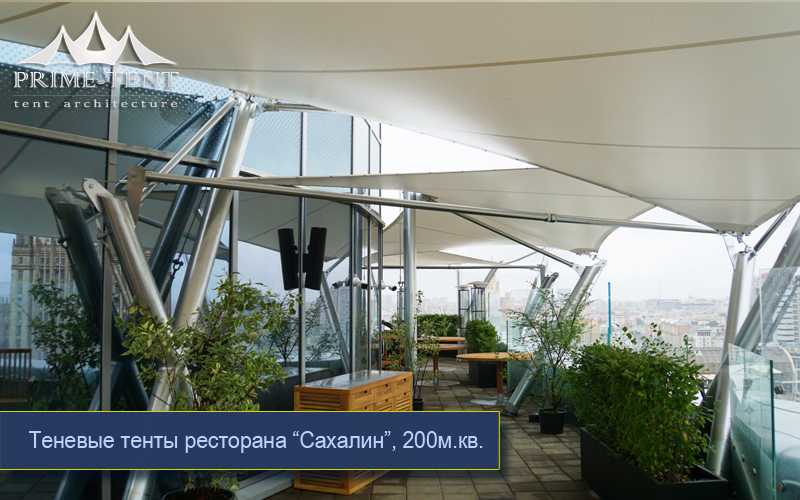 Тенты для ресторанов — фото