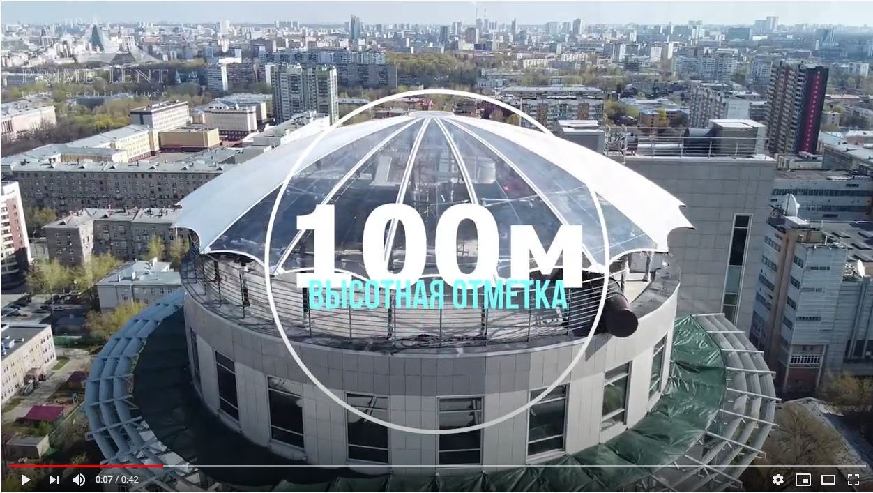 Видео — Тенты для ресторанов