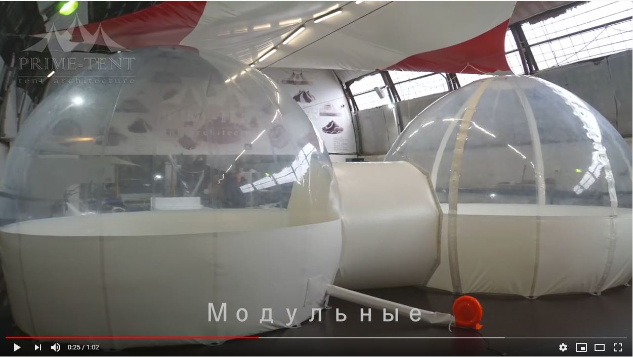 Видео — Воздухоопорные сооружения