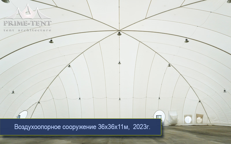 Воздухоопорные сооружения — фото