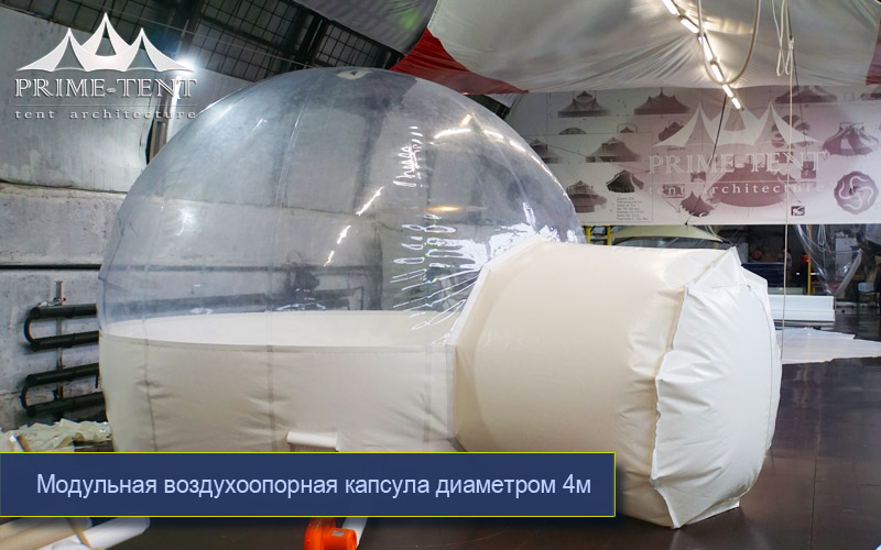 Воздухоопорные сооружения — фото