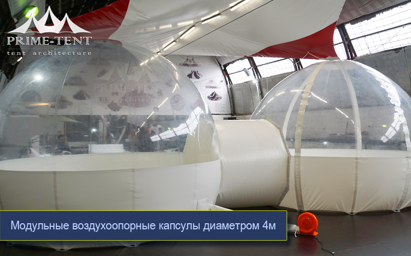 Воздухоопорные сооружения — фото