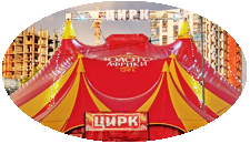 circus_29_2_2025