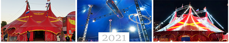 2021 Orlov 25