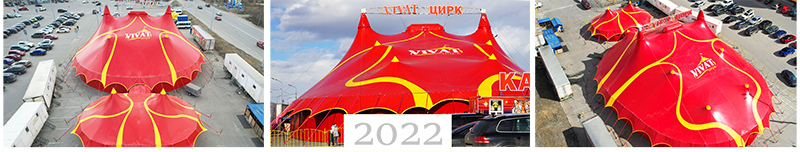 2022 VIVAT 28